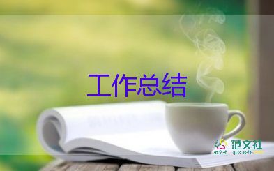 2024采購部年終總結(jié)報告7篇