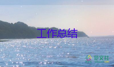 營銷工作總結(jié)個人總結(jié)精選5篇