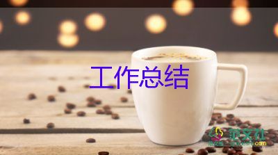 質量述職報告范文8篇
