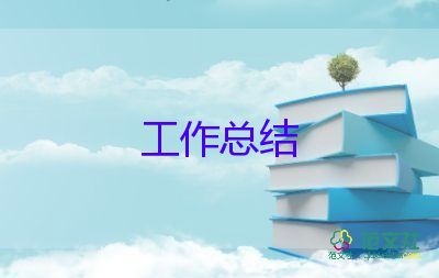 新人入職工作第一周工作總結5篇