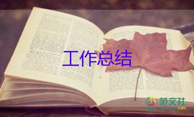 二年級(jí)語(yǔ)文老師年終總結(jié)6篇