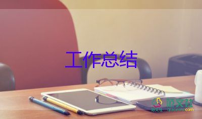 2024酒店經(jīng)理年終工作總結最新6篇