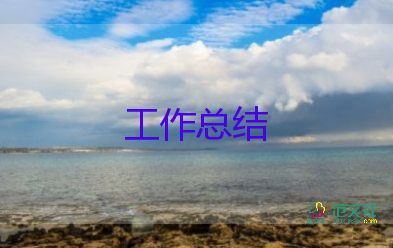 財務出納年終個人工作總結(jié)精選6篇