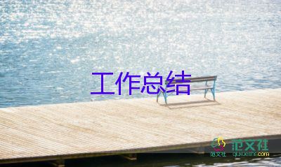 業(yè)務銷售個人工作總結推薦6篇