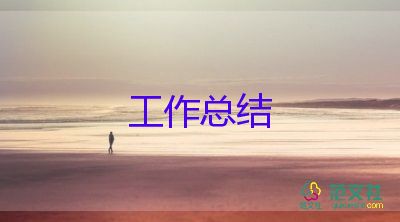 保安半年總結(jié)范文5篇