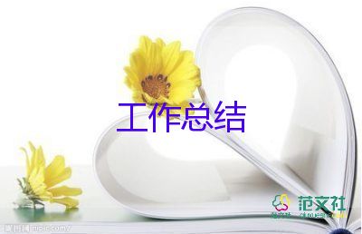 2024護(hù)士婦產(chǎn)科個(gè)人工作總結(jié)5篇