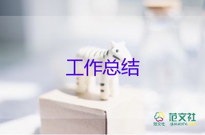 超市收銀員個人工作總結6篇