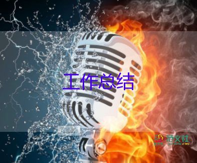 房產(chǎn)銷售2024年個(gè)人總結(jié)8篇