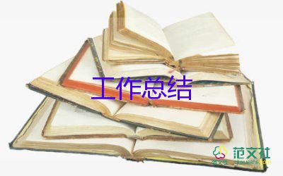 2023貫標(biāo)工作總結(jié)7篇