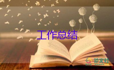 個(gè)人先進(jìn)年度個(gè)人總結(jié)7篇
