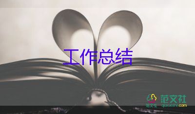 法學(xué)生個人總結(jié)500字6篇