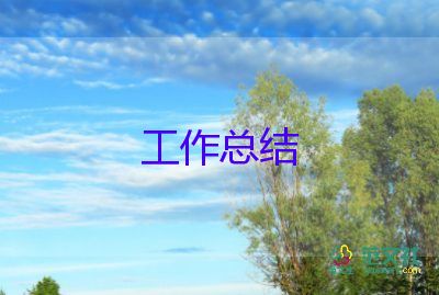 酒的銷售工作總結(jié)精選5篇