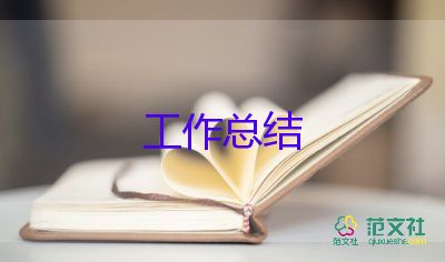 個(gè)人倉庫年終工作總結(jié)精選6篇