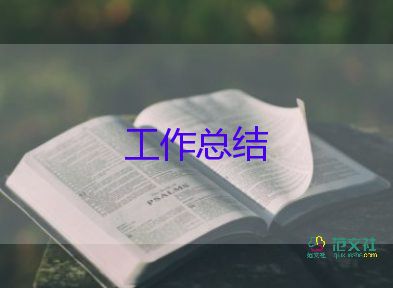 采購月度工作總結(jié)最新范文3篇