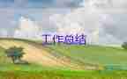 2023助教工作總結(jié)優(yōu)秀5篇