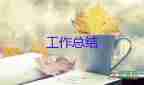 廠保安月總結(jié)工作總結(jié)優(yōu)質(zhì)7篇