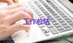 搞活動的總結與反思優(yōu)質(zhì)5篇