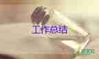 個(gè)人銷售月工作總結(jié)優(yōu)質(zhì)6篇