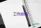 實用版關(guān)于護士個人年度工作總結(jié)范文3篇
