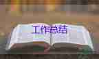 采購年終總結(jié)個(gè)人總結(jié)5篇