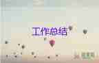幼兒園小小班下學期工作總結(jié)通用8篇