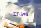 大班級長學(xué)期總結(jié)優(yōu)質(zhì)5篇