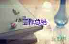 2022教師集體備課工作總結(jié)精選熱門優(yōu)秀范文6篇