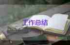 云上六一活動總結最新7篇