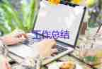 小班學(xué)期保育工作總結(jié)7篇