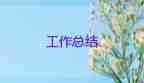 基層護(hù)士年度考核個人總結(jié)6篇