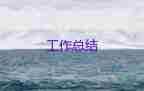 熱門版關(guān)于2022年3.12植樹節(jié)活動總結(jié)通用范文5篇