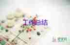 關(guān)于興趣小組活動總結(jié)范文最新實(shí)用7篇