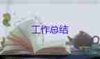 關于興趣小組活動總結優(yōu)秀范文5篇