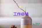 初一個人總結(jié)200字6篇