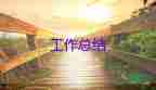 檢測線個人工作總結參考5篇