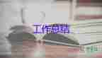 2022安全生產(chǎn)月公司活動總結優(yōu)秀模板7篇