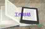 保安工作總結(jié)和個(gè)人總結(jié)最新7篇