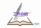 月銷售個人工作總結(jié)最新6篇