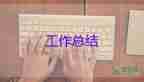 新媒體都工作總結(jié)參考7篇