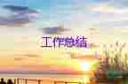 2023助教工作總結(jié)7篇