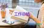 素質(zhì)拓展訓(xùn)練總結(jié)心得8篇