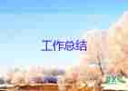 質(zhì)量工程師個(gè)人工作總結(jié)5篇