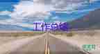 2022我們的節(jié)日活動總結(jié)精選熱門優(yōu)秀模板6篇