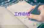 護(hù)士年度考核個人總結(jié)100字4篇