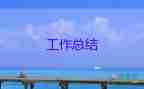 內(nèi)科護士個人工作總結(jié)范文7篇