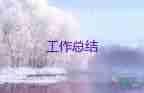 管理培訓(xùn)總結(jié)心得體會(huì)6篇
