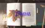 學(xué)校安全工作總結(jié)月總結(jié)推薦7篇