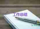 2023年婦產(chǎn)科護士個人工作總結7篇