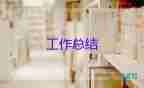 客服年度總結優(yōu)質7篇
