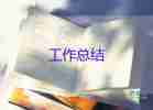 幼兒園學(xué)前班月總結(jié)5篇